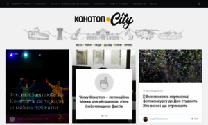 Konotop.city thumbnail