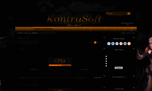 Kontrasoft.at.ua thumbnail