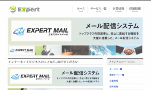 Konur.jp thumbnail