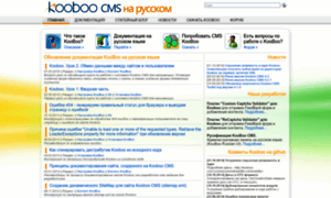 Kooboo-cms.ru thumbnail