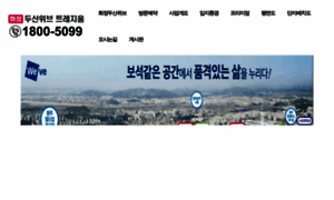 Kookcheon.co.kr thumbnail