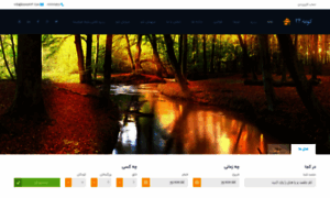Koomeh24.ir thumbnail