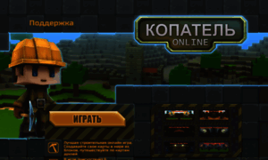 Kopatel-online.ru thumbnail
