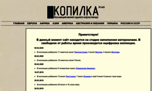 Kopilka.in.ua thumbnail
