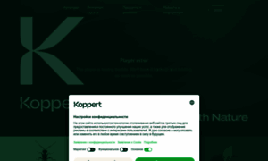 Koppert.ru thumbnail