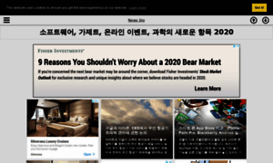 Kor.news-big.com thumbnail