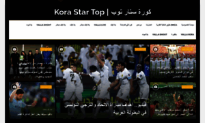 Korastartop.com thumbnail