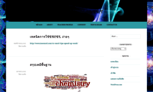 Koratchemistry.wordpress.com thumbnail