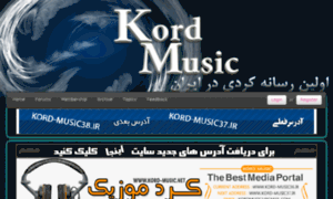 Kord-music17.ir thumbnail