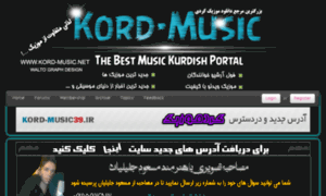 Kord-music23.ir thumbnail