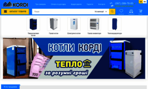 Kordi.com.ua thumbnail