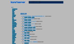 Kore1server.com thumbnail