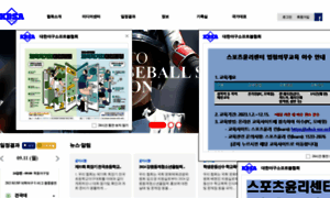 Korea-baseball.com thumbnail