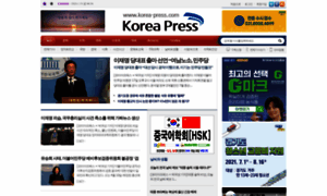 Korea-press.com thumbnail