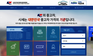 Korea-usedcar.co.kr thumbnail