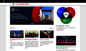 Korea.ul.com thumbnail