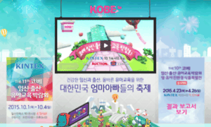 Koreababyfair.co.kr thumbnail
