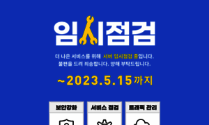 Koreachem.org thumbnail