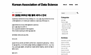 Koreadatascience.org thumbnail