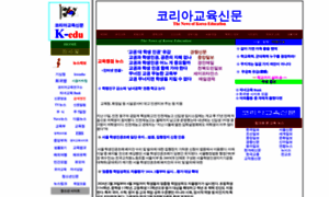 Koreaedu.co.kr thumbnail