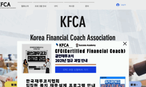 Koreafca.org thumbnail