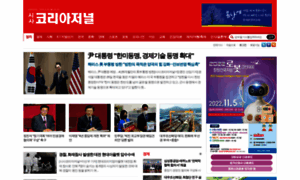 Koreajn.co.kr thumbnail