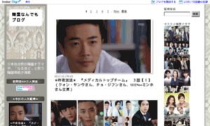 Koreamaster.livedoor.biz thumbnail