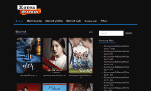 Korean-dramas.net thumbnail