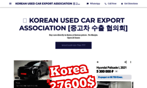 Korean-used-car-export-association.business.site thumbnail