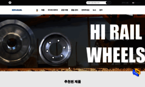 Korean.rail-wheels.com thumbnail