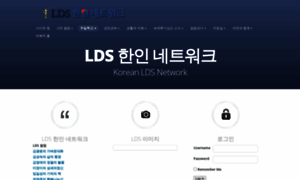 Koreanlds.org thumbnail