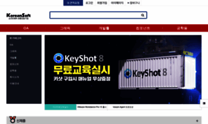 Koreansoft.co.kr thumbnail