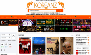 Koreanz.fun: 호주 한인 다시보기 코리안즈 링크티비 Koreanz.Fun: 호주 한인 다시보기 코리안즈 링크티비