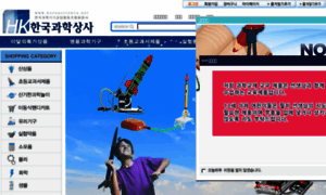Koreascience.net thumbnail