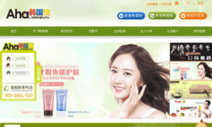 Koreashop.com.cn thumbnail