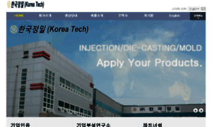 Koreatech21.com thumbnail