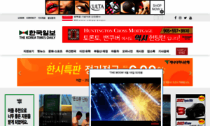Koreatimes.ca thumbnail