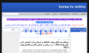 Koreatvonline.blogspot.com thumbnail