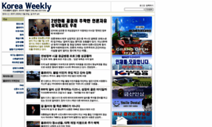 Koreaweeklyfl.com thumbnail