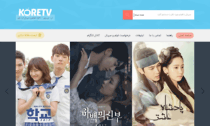 Koretv1.link thumbnail