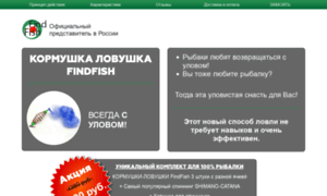 Kormushka-lovushka.livehotsales.com thumbnail