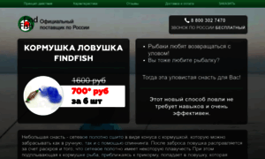 Kormushka-lovushka.ru thumbnail