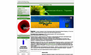 Korotich.org.ua thumbnail