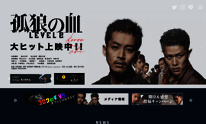 Korou.jp thumbnail