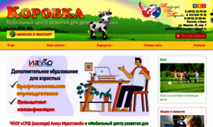 Korovka.in-texno.ru thumbnail