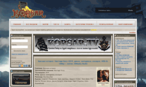 Korsar.tv thumbnail