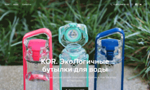 Korwater.com.ru thumbnail