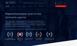Kosatka-marketing.ru thumbnail
