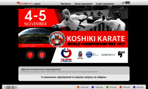 Koshiki-karate.ticketforevent.com thumbnail