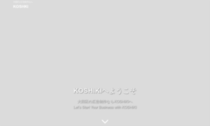 Koshiki.jp thumbnail